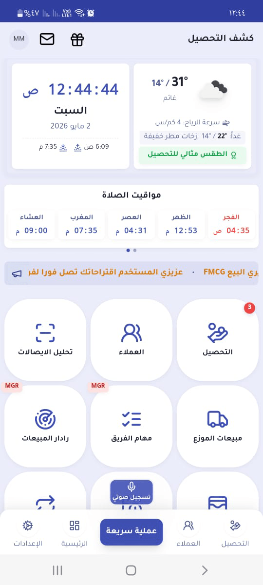 Screenshot 0